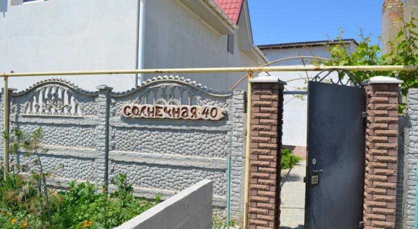 Гостевой дом Villa Angelika Поповка-13